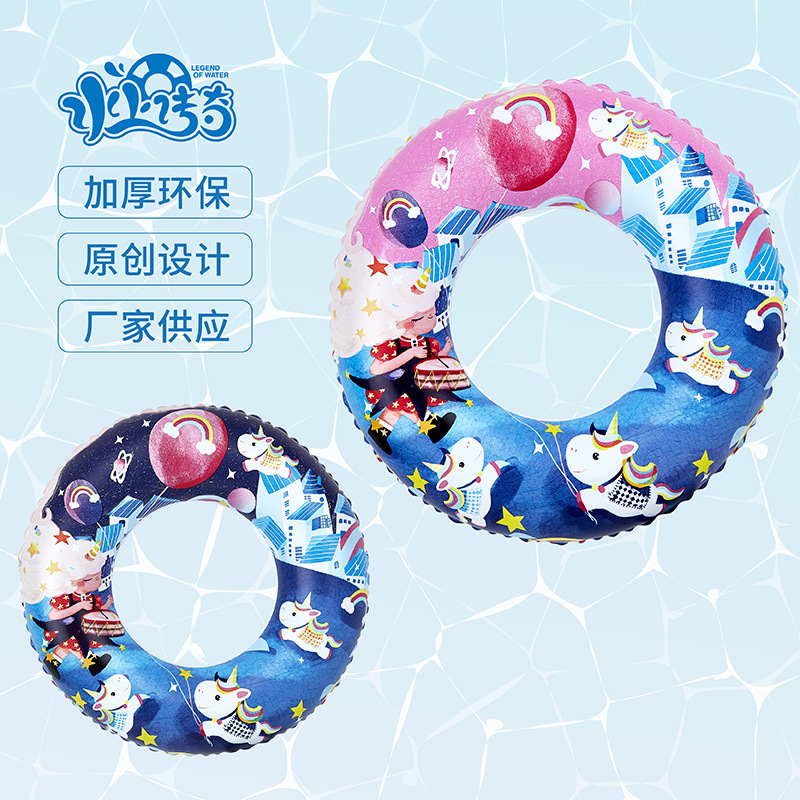 [New] 60-70 Children's swimming ring Water inflatable toys PVC thickened insides boys and girls cartoon swimming ring thumbnail