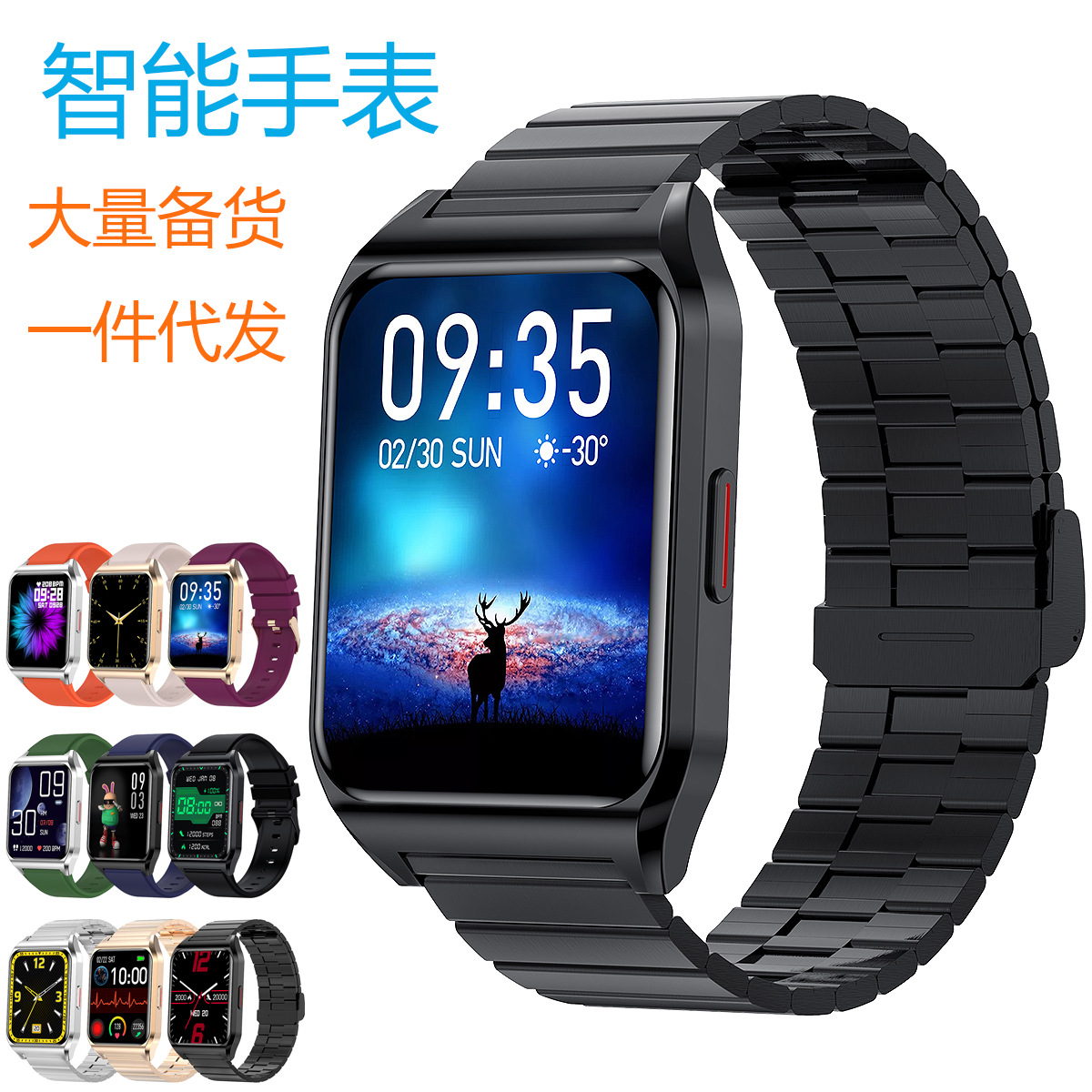 深圳厂家智能手表手环 定位防水体温心率通话 安卓智能运动手錶详情图2