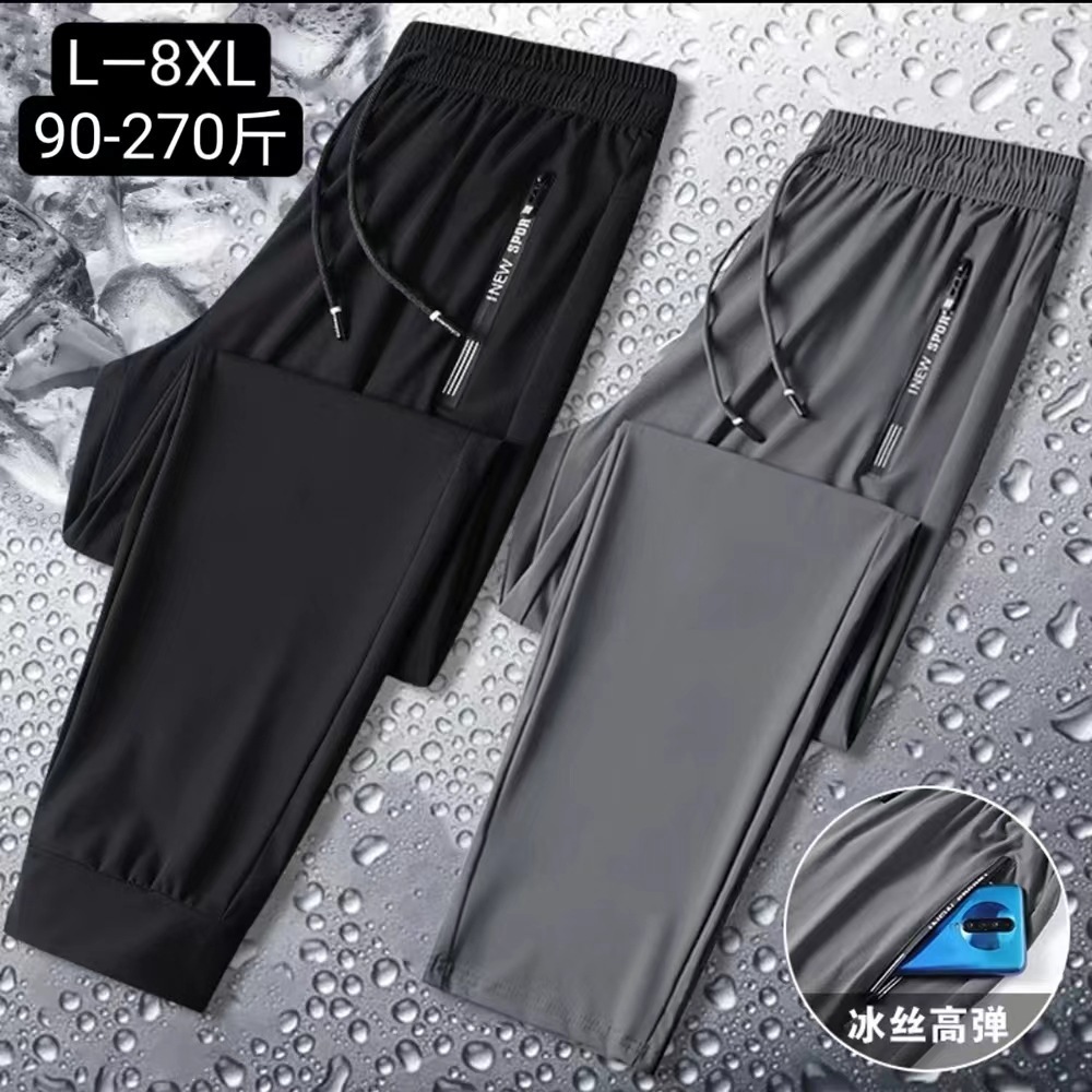 High-end ice silk pants for men, summer thin, quick-drying, large-sized long pants for men, sporty, casual, and sagging ice silk pants for men