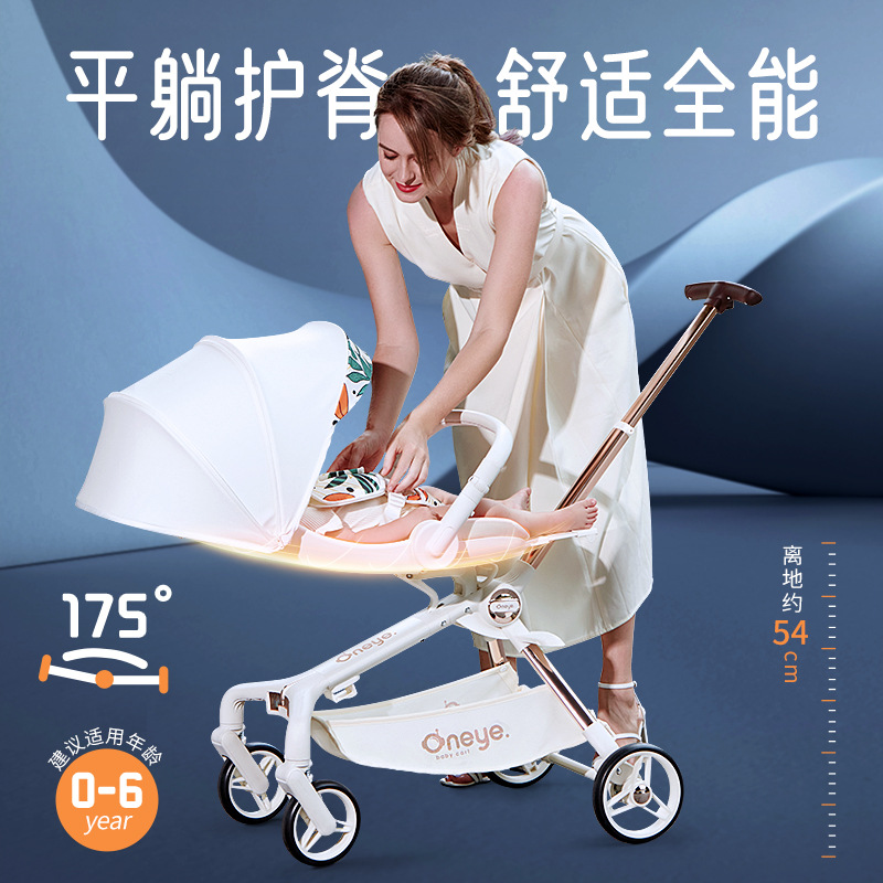 丸丫遛娃神器T6可坐可躺婴儿推车轻便折叠宝宝儿童高景观双向溜娃详情图2