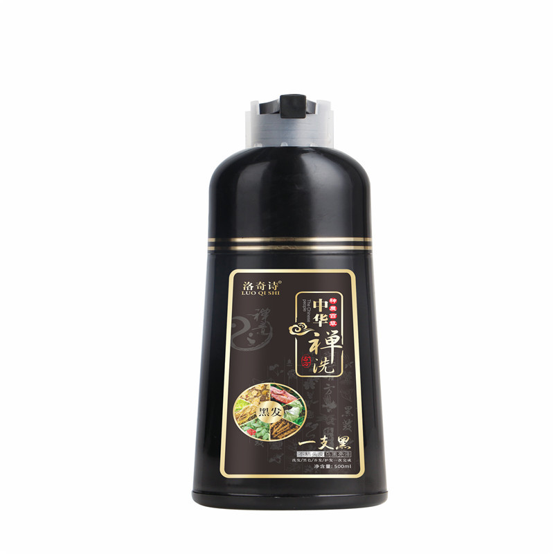 A Black Cover White Hair Dye Easy To Wash Black Dye Bubble Dye Processing Factory Direct Sales Item Picture
