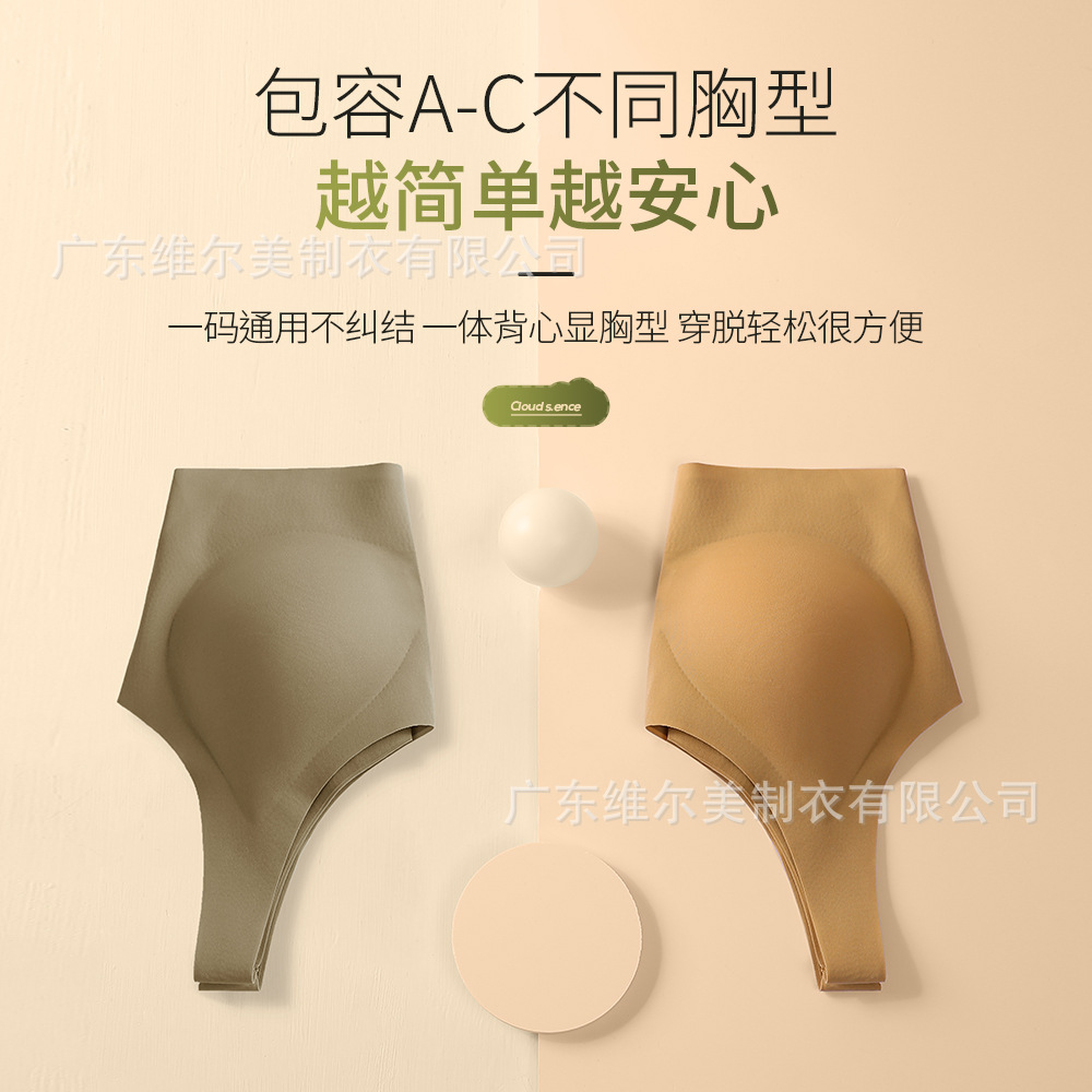 22 Thailand Latex Non-Underwire Bra Pull Together Antibacterial Underwear Women's Thin Sexy Traceless Yoga Bra Bra Specification drawing
