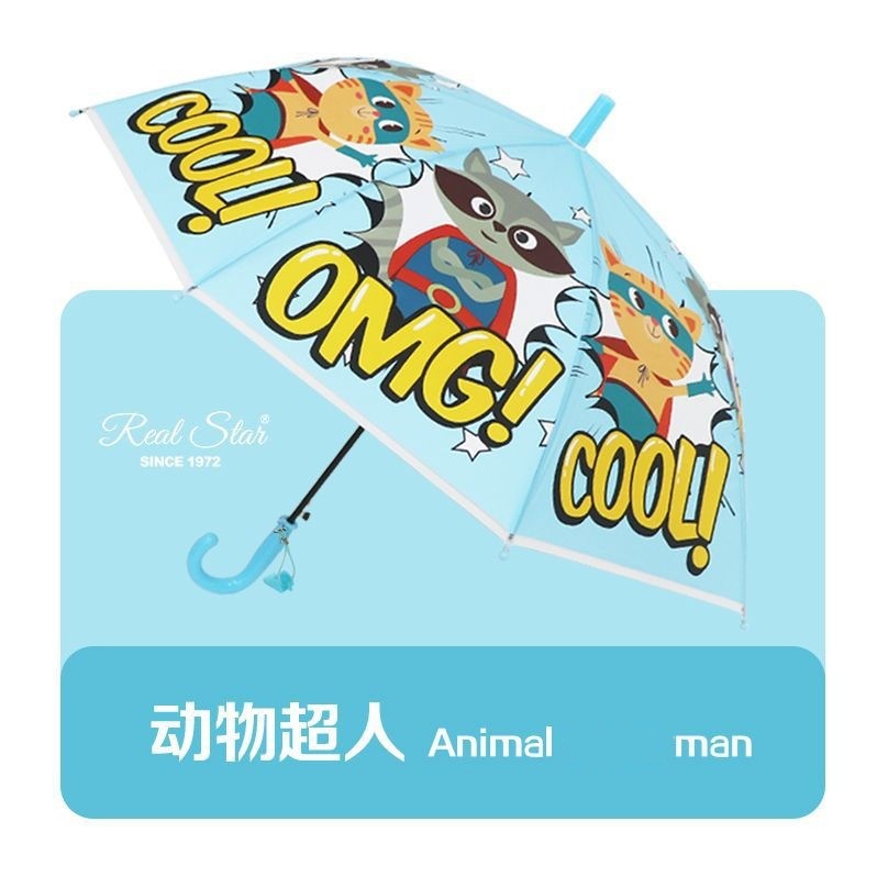 【2025 New Style 】 Children's POE Umbrella Cartoon Plastic umbrella in stock, 19-inch 8-bone kindergarten umbrella in stock details Picture