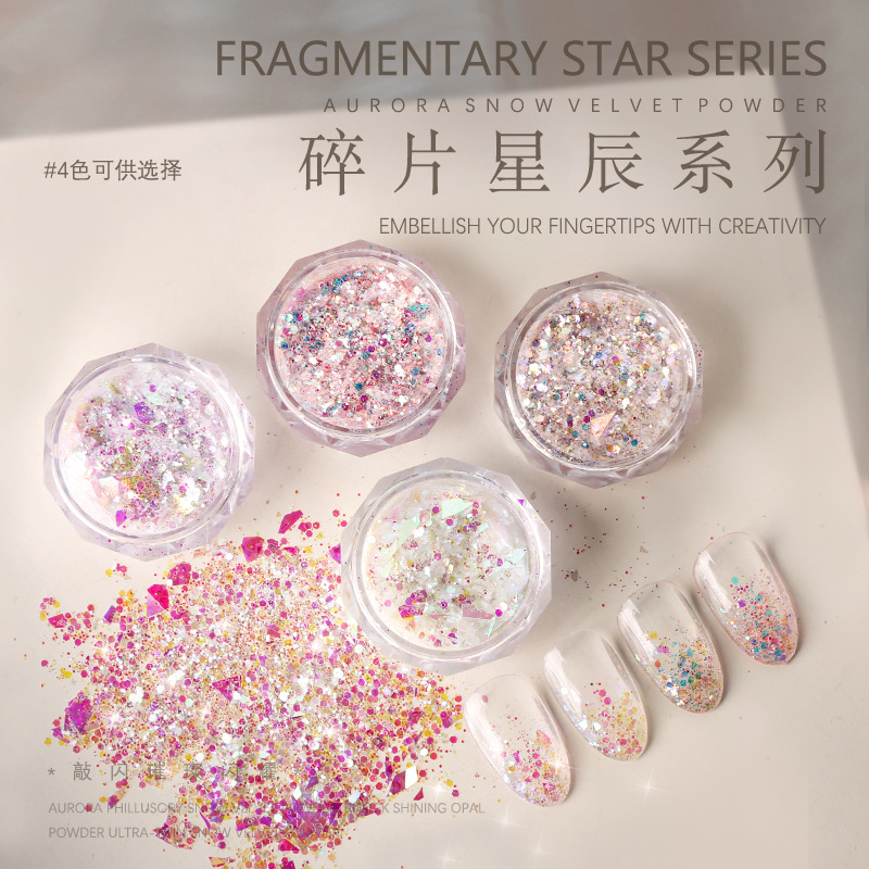 美甲饰品大亮片碎片星辰系列超薄粗细闪粉六角小亮片仙女饰品混装