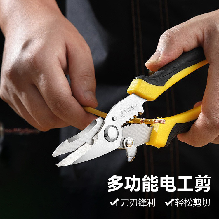 电工剥线钳多功能带刃口电缆剥皮器扒皮器剪线钳断线剪专业工具