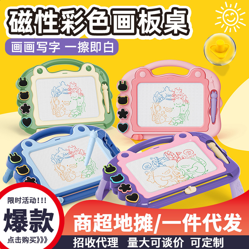 【 Factory Direct Supply 】 Cross-border bestseller Children's Color magnetic Drawing board, perfect for babies to learn painting and doodling in kindergarten