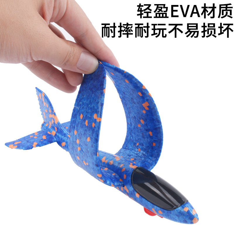 遥控飞机实物图