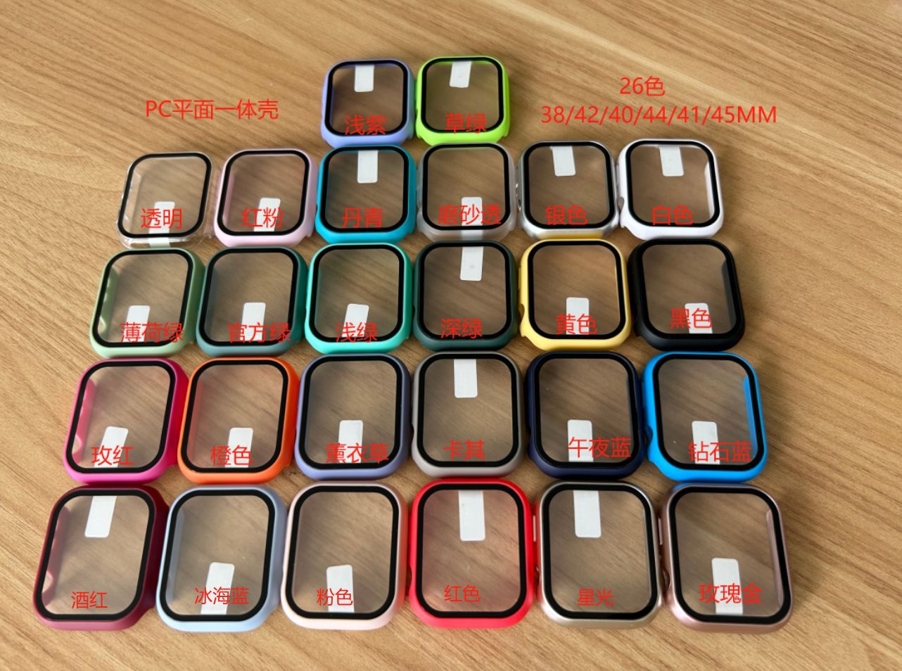 适用于苹果iwatch11手表壳PC壳膜一体表壳AppleWatch10手表保护壳 pic 1
