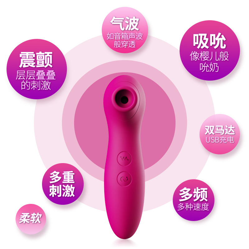 成人用品/性趣用品保健品/成人用品女/成人/情趣按摩棒产品图