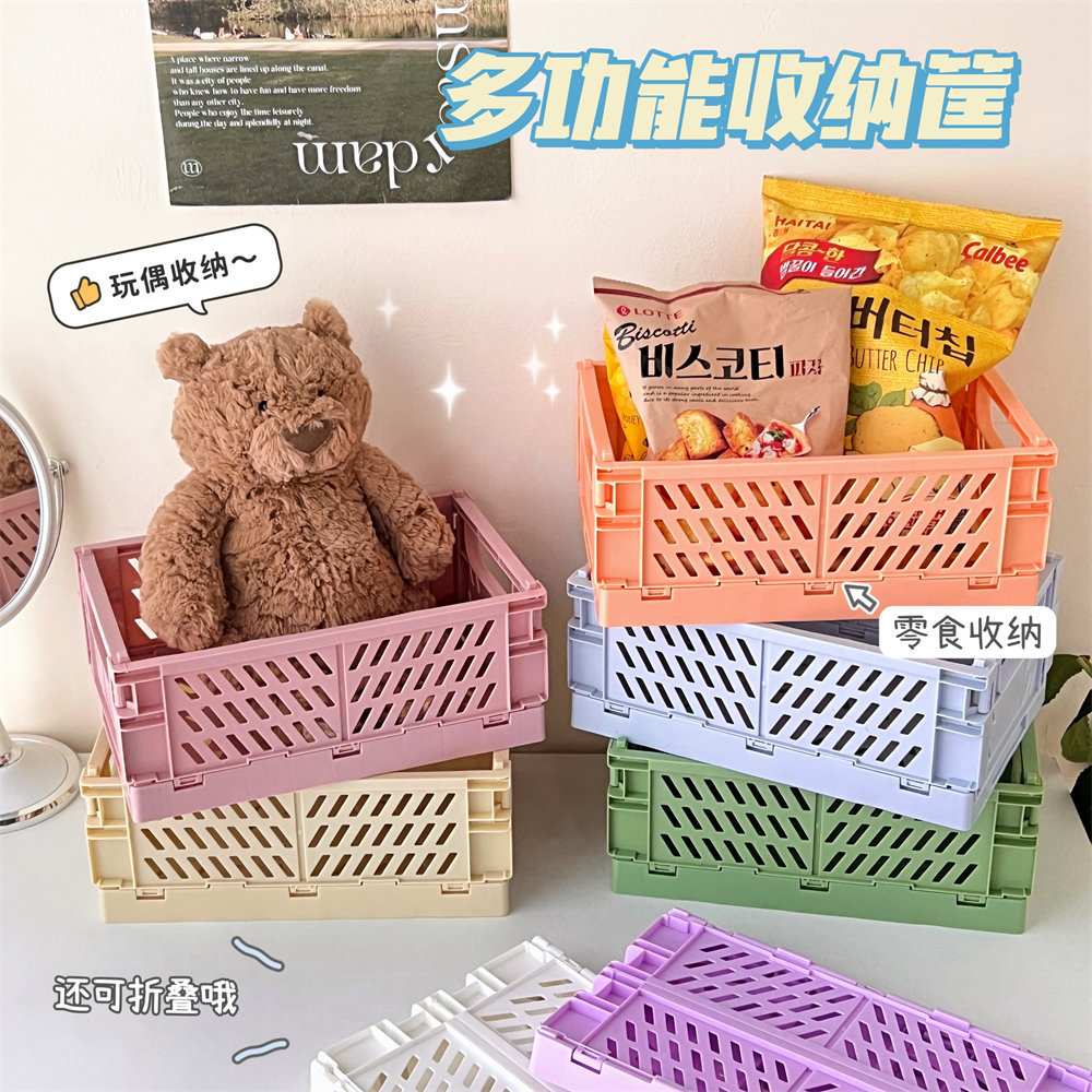 Simple Ins Foldable Plastic Storage Box Student Desktop Organizer Pocket Tape Stationery Skincare Product Storage Basket full figure