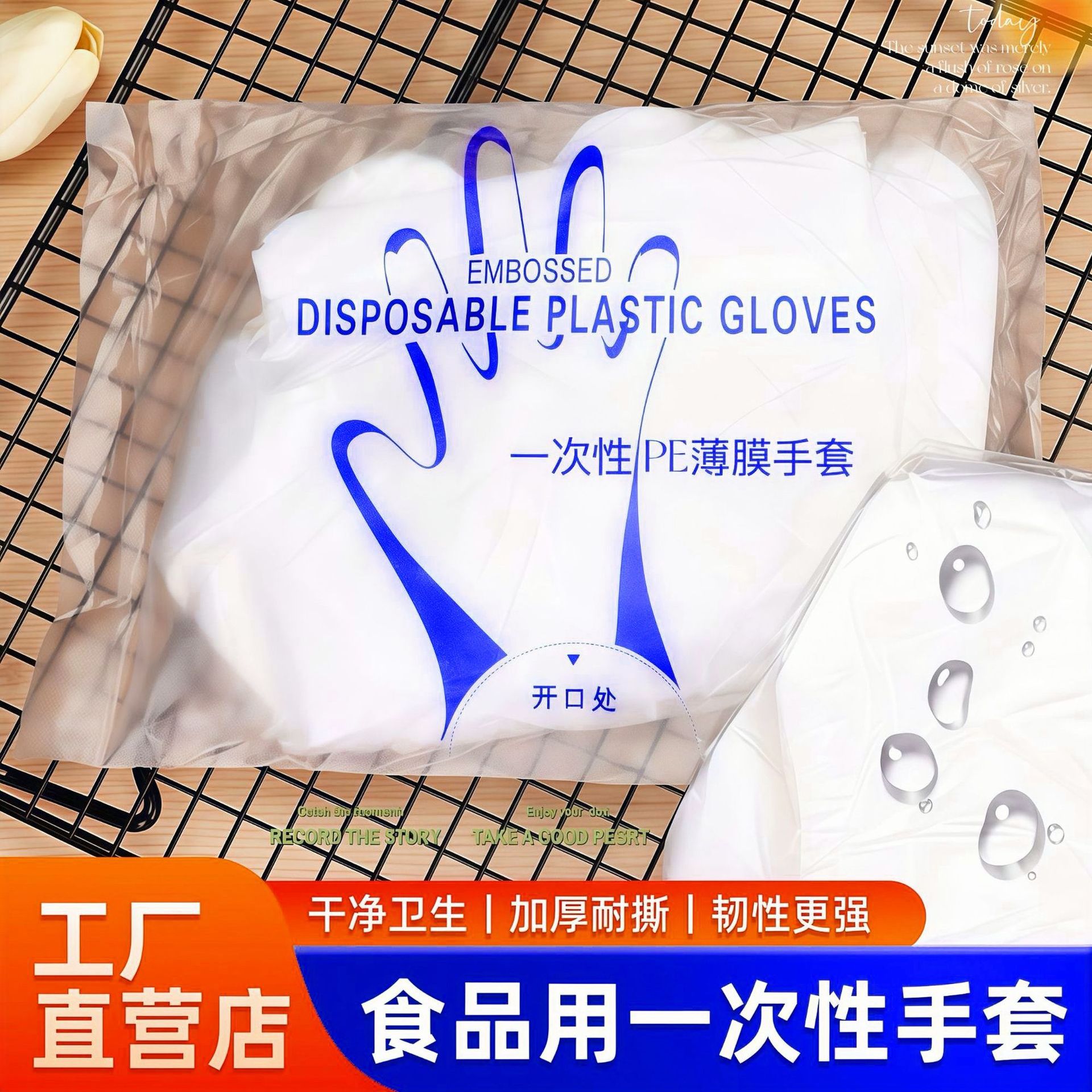 一次性手套食品级餐饮外卖小龙虾加厚透明pe塑料薄膜手套厂家批发