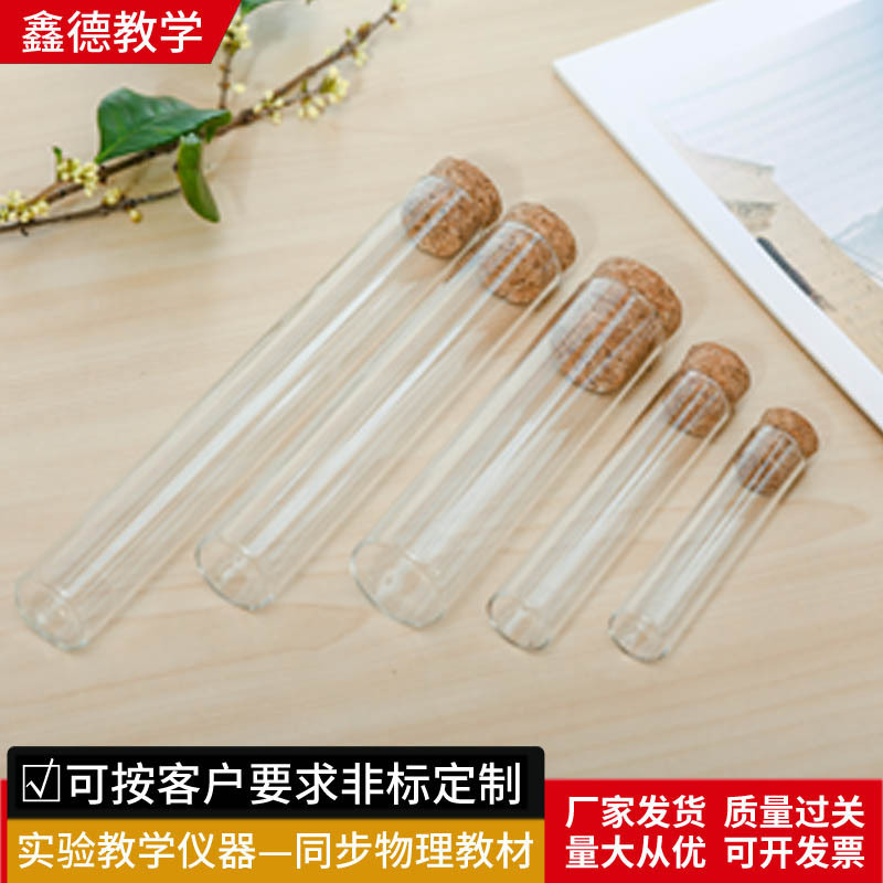 高硼硅玻璃试细节图