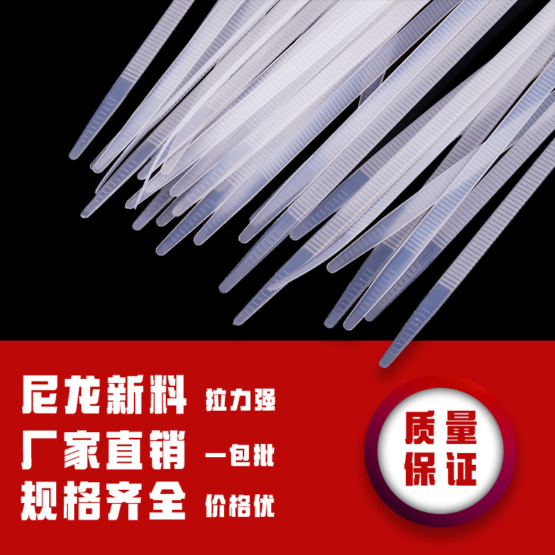 其他绳索、扎带实物图