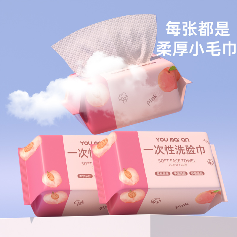 Disposable face towel, pure cotton enlarged and thickened, pull-out cotton soft towel, facial cleansing towel, dry and wet dual-purpose, all-cotton face towel Application Scenario