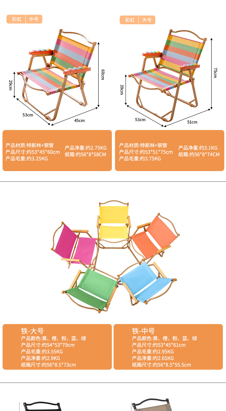 便携小推车