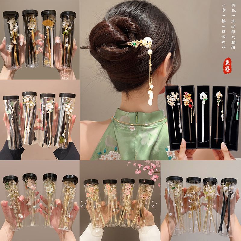 汉服旗袍配饰发簪古风高级感汉服头饰流苏步摇发钗后脑勺盘发簪子