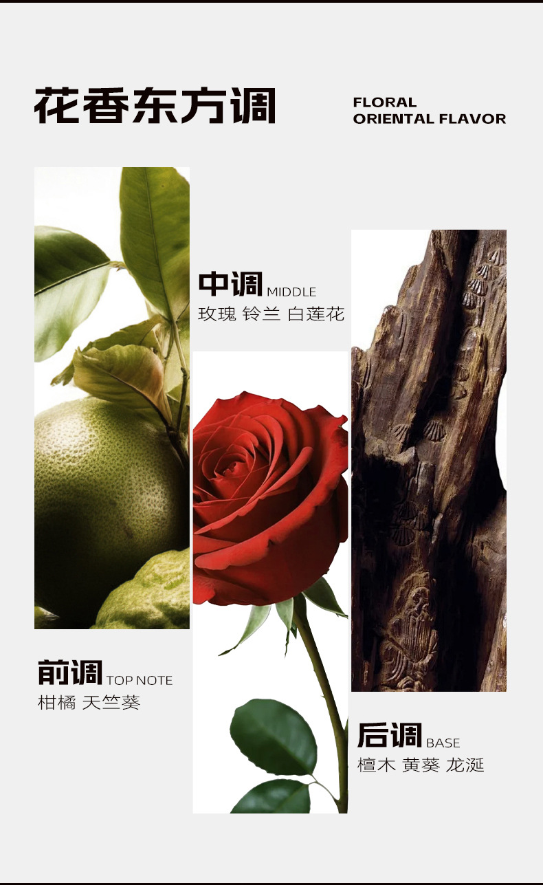和风雨仲夏清晨女士香水100ml 木质花果淡香男士中性香水持久留香详情4