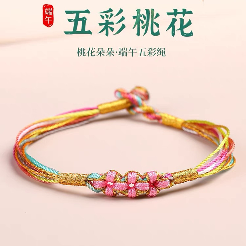 Live supply of new Dragon Boat Festival colorful rope long life strand children's bracelet peach blossom hand rope zongzi men and women adults details Picture