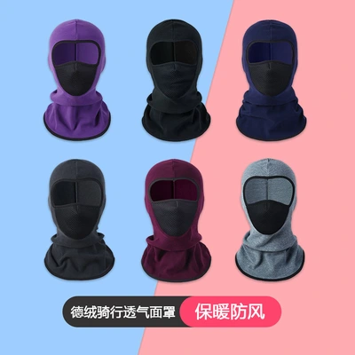 Sports protection balaclava warm face mask with extra velvet thickened neck protection hat thumbnail