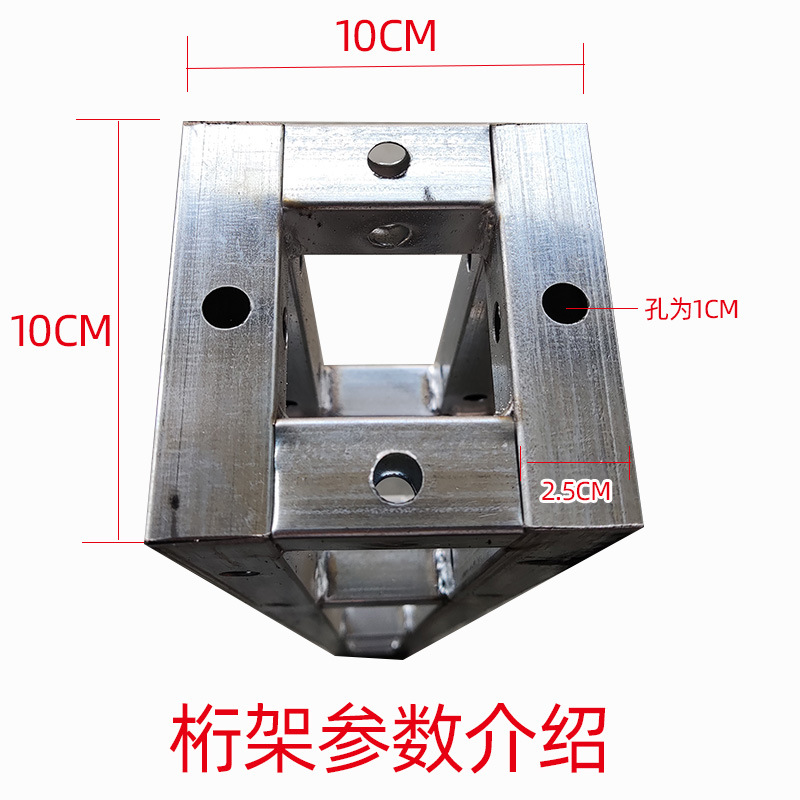 10cm small truss hot-dip galvanized square tube stage background frame outdoor wedding event advertising iron frame walking frame Guangdong Specification drawing