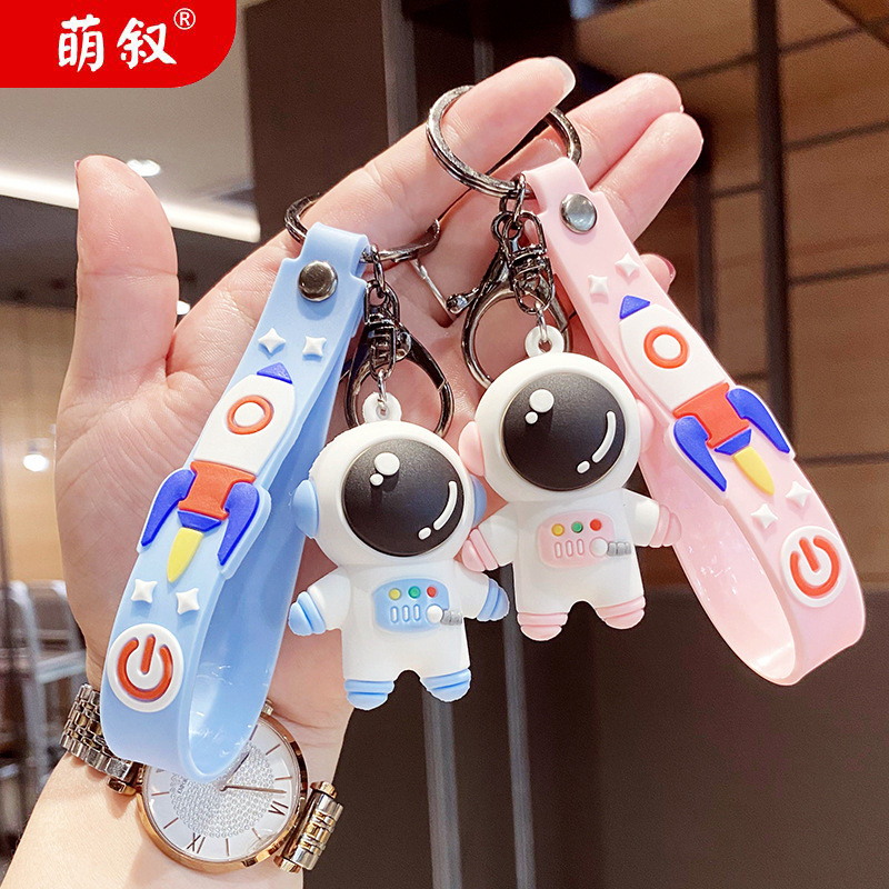 卡通宇航员钥匙扣女可爱韩版情侣钥匙链男软胶小挂件钥匙圈挂饰