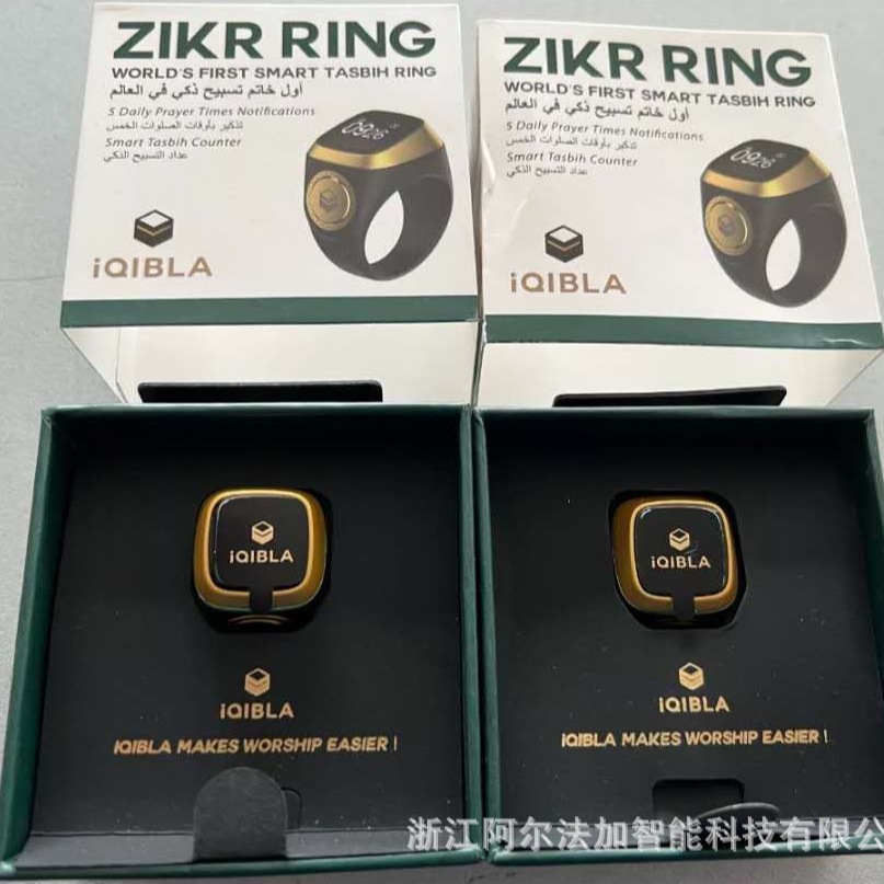 umeox优美创新iqibla zikr ring counter智能戒指蓝牙计数器