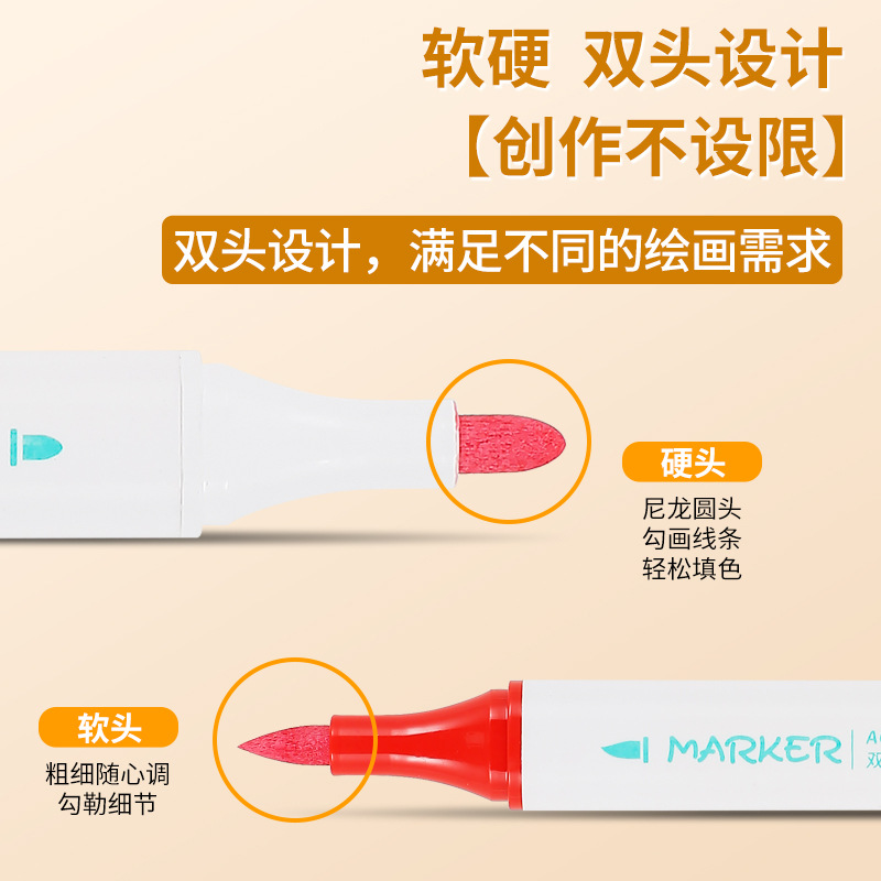 马克笔实物图