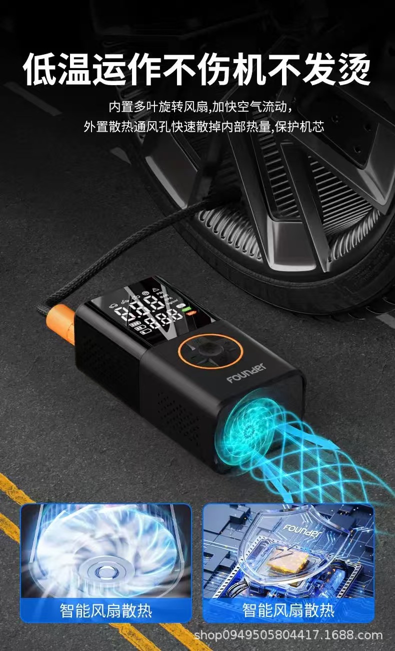Portable mini self-propelled electric tire pump, handheld wireless charging digital dual-screen car air pump pic 21