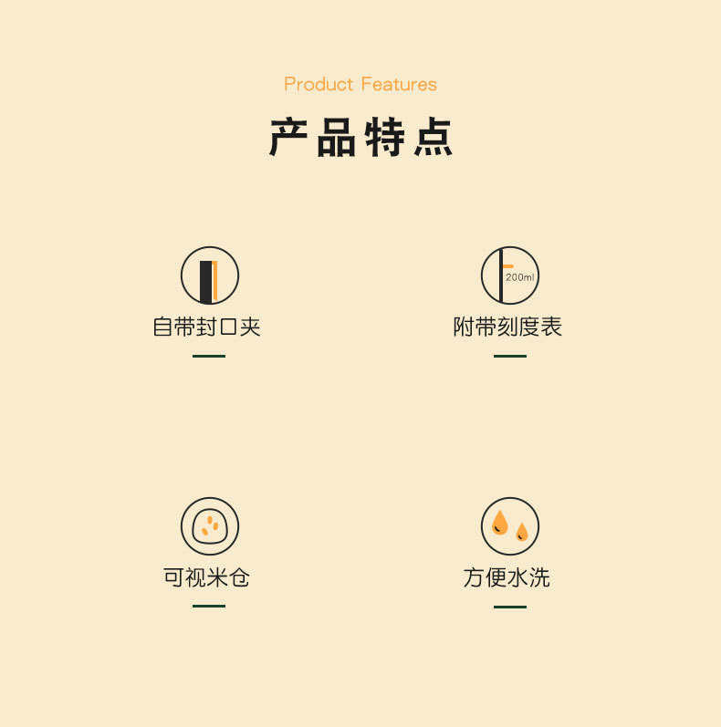 多巴胺米勺带封口夹厨房五谷杂粮勺子挖面勺舀米勺宠物猫粮勺详情2