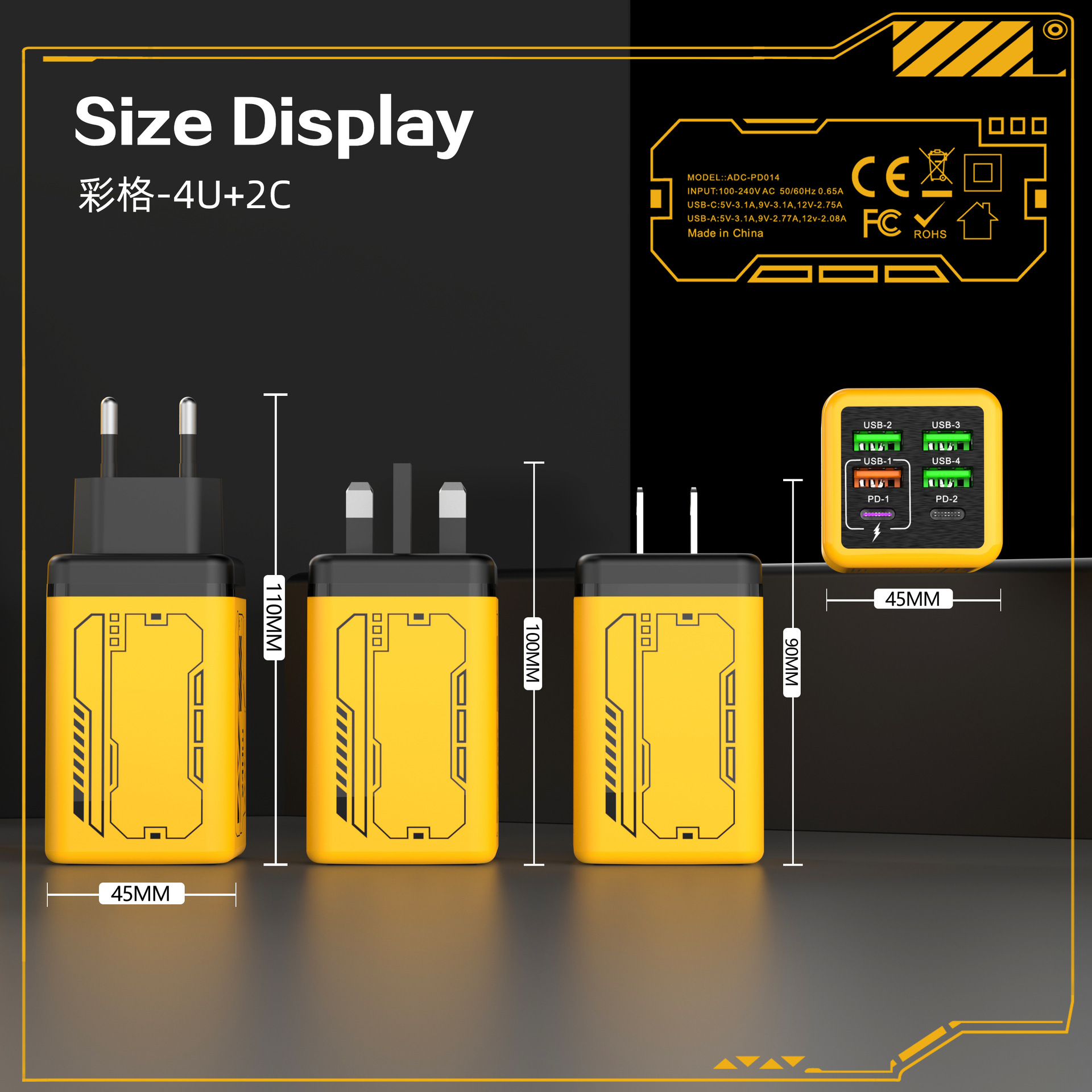 新款机甲全协议多口4U+2PC超级快充头240W旅行充智能小家电充电器详情7