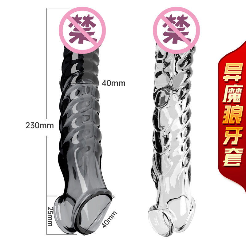 New men's crystal Wolf tooth set, lengthened and thickened vibration set, adult sex toys and men's toys Specification drawing