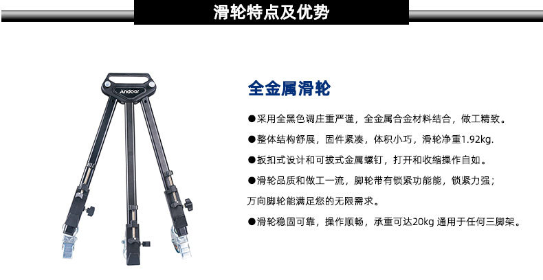Single-lens reflex, mirrorless camera, tripod, portable tripod for photography and videography, live streaming stand, hydraulic gimbal tripod pic 22