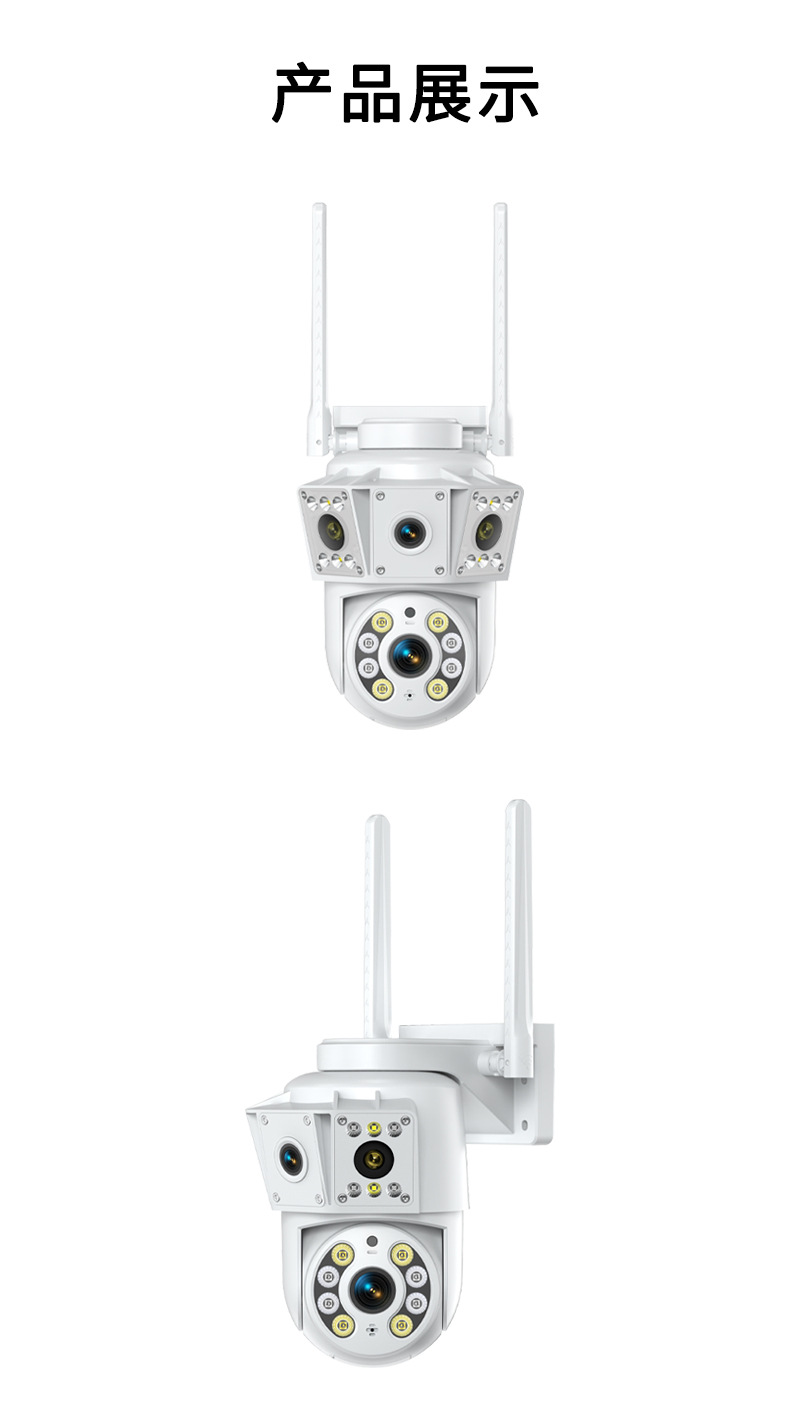K30双目摄像头高清防水全景室外远程无线WiFi智能安防监控摄像机详情19