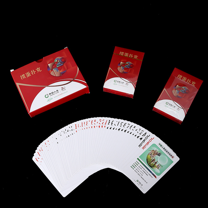 Advertising poker customization manufacturer, promotional gift poker card customization, production and customization of Gan Dan card cards, card printing logo Application Scenario