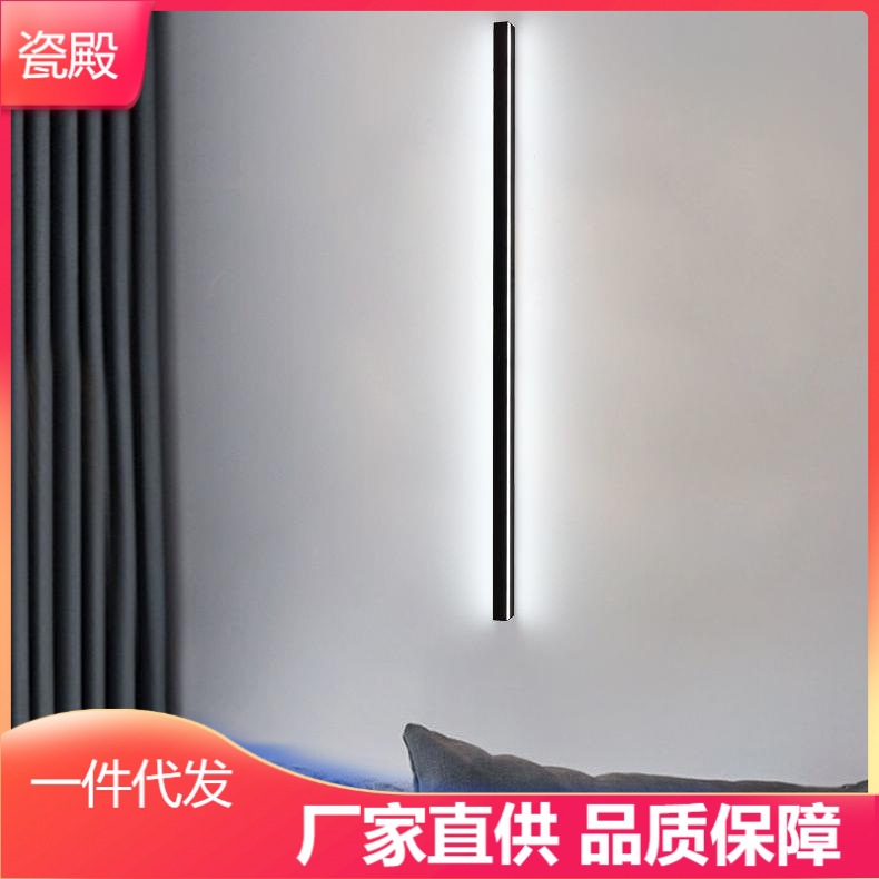 室内壁灯实物图