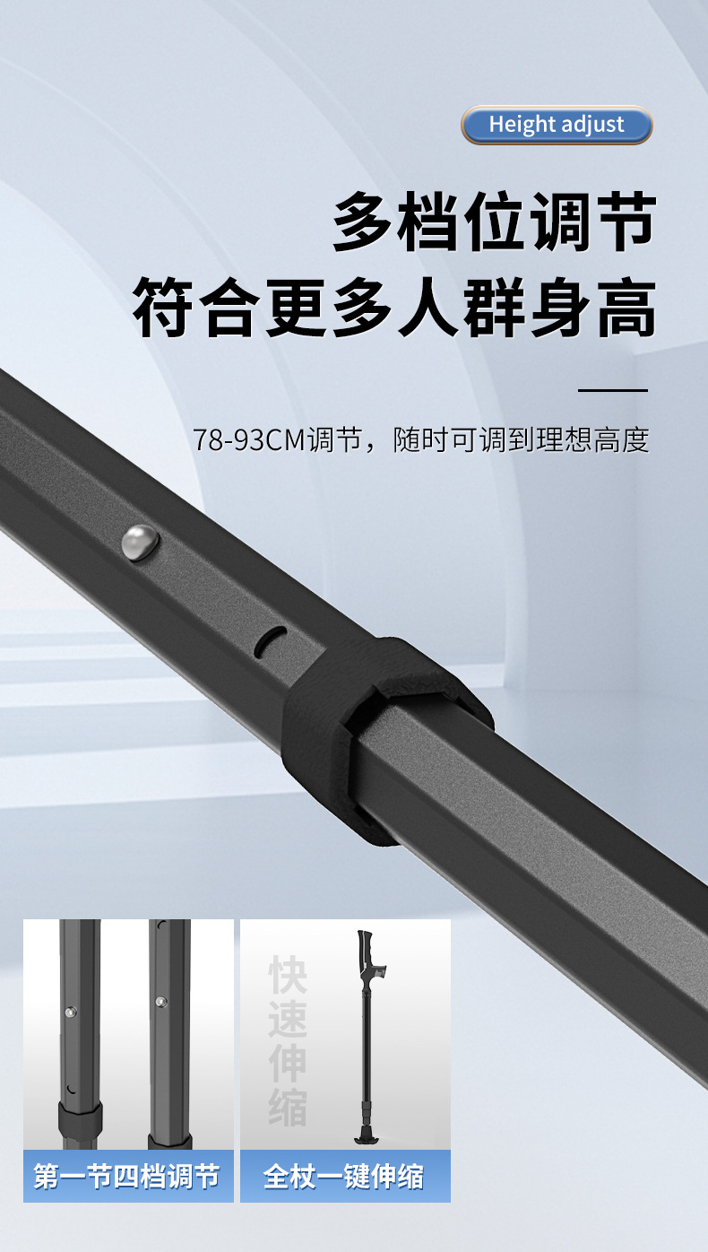 新款一键收纳伸缩菱形管铝合金老人拐杖拐棍爬山超轻便防滑登山杖详情9