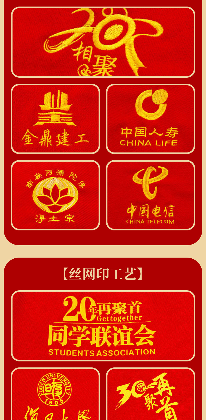 红围巾刺绣中国红礼品大红色围脖批发年会开门红围巾印logo批发详情8