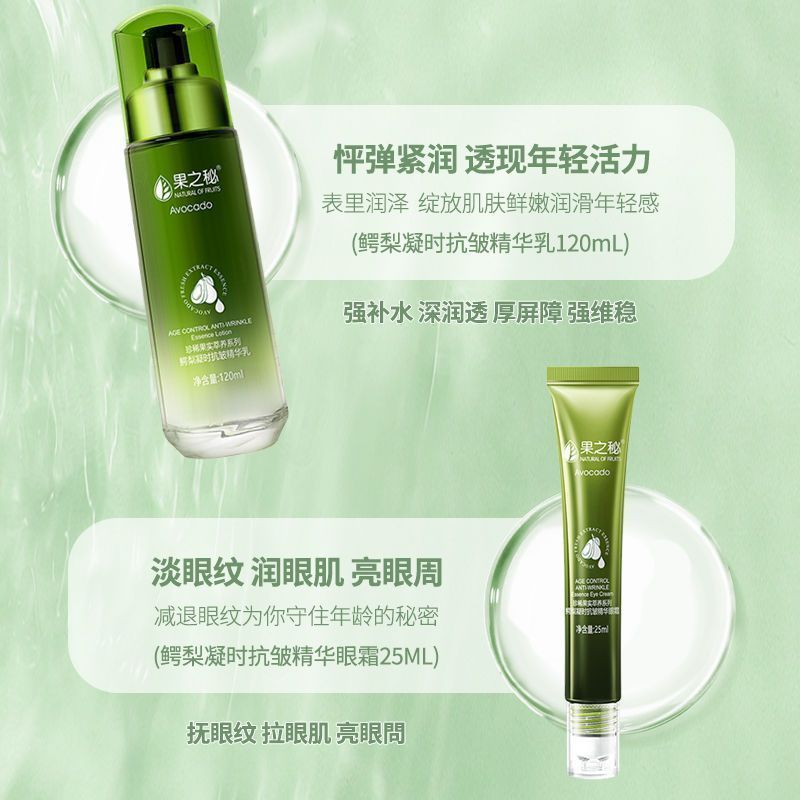 面部护理套装实物图