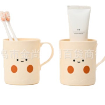 New popular cream cute washbasin cup, cute home toothbrush, brushing cup, mouthwash cup, couple and children Item Picture