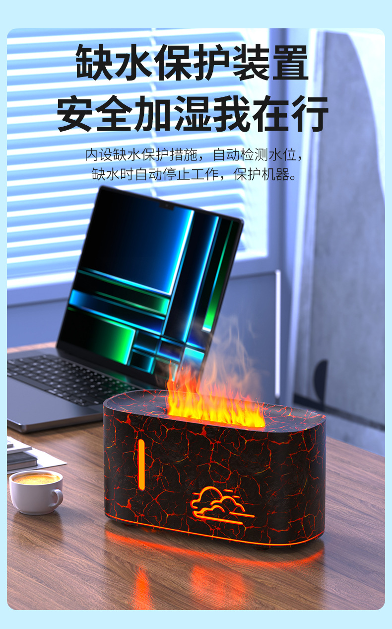 2025新款云朵火焰香薰機(jī) 家用臥室小型便攜usb香薰機(jī)詳情10