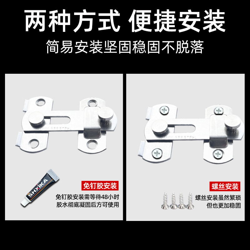插销实物图