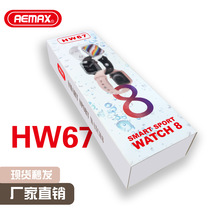 跨境外贸HW67智能手表华强北蓝牙通话无线充手环彩屏运动手表