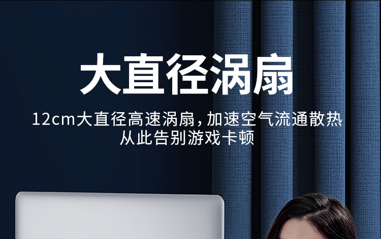 【涡轮散热】笔记本电脑支架悬空站立式增高散热底座碳素钢可升降 pic 11