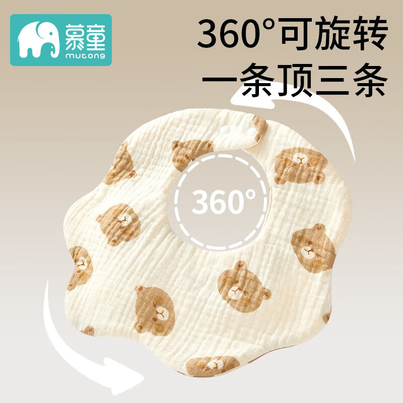 import产品图