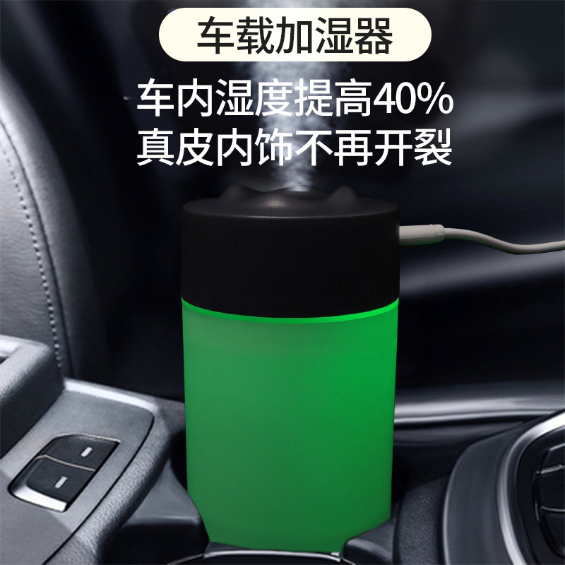 Cross-Border Explosive Usb Humidifier Mini Bedroom Home Car Office Air Conditioning Room Air Purifier Spot Application Scenario