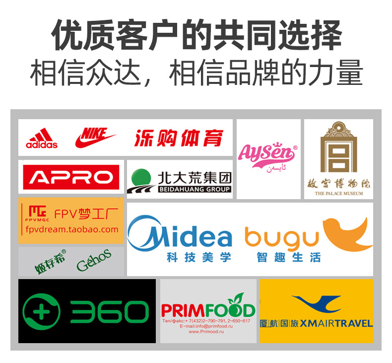 透明胶带封箱产品图