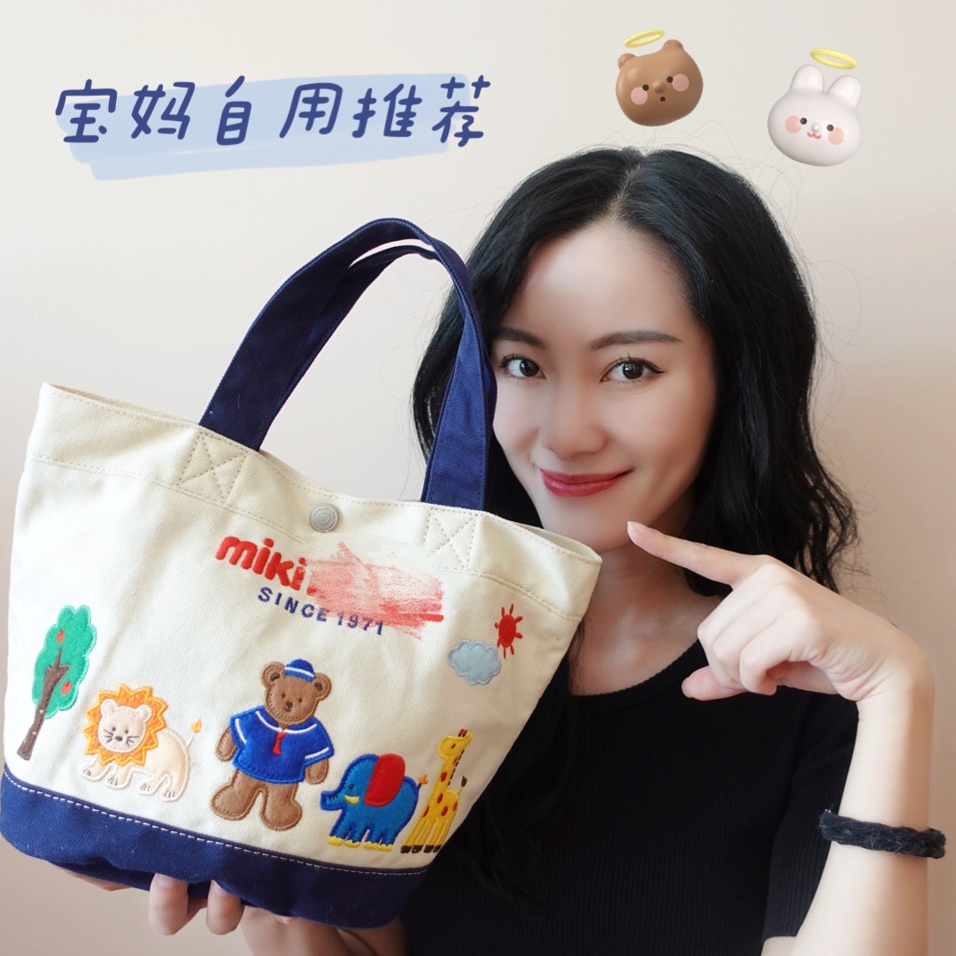 Miki Wind Mom Bag Baby Bag Canvas Portable Portable Small Large Capacity Mother And Baby Bag Out Tote Bag Cartoon details Picture