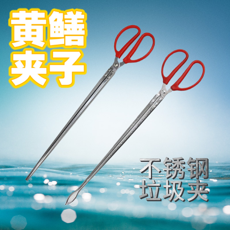 不锈钢黄鳝夹子鳝鱼夹火钳垃圾夹泥鳅螃蟹钳子防滑抓龙虾赶海工具