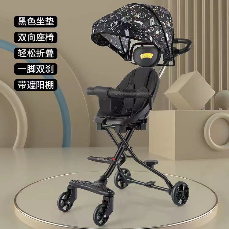 轻便宝宝手推细节图