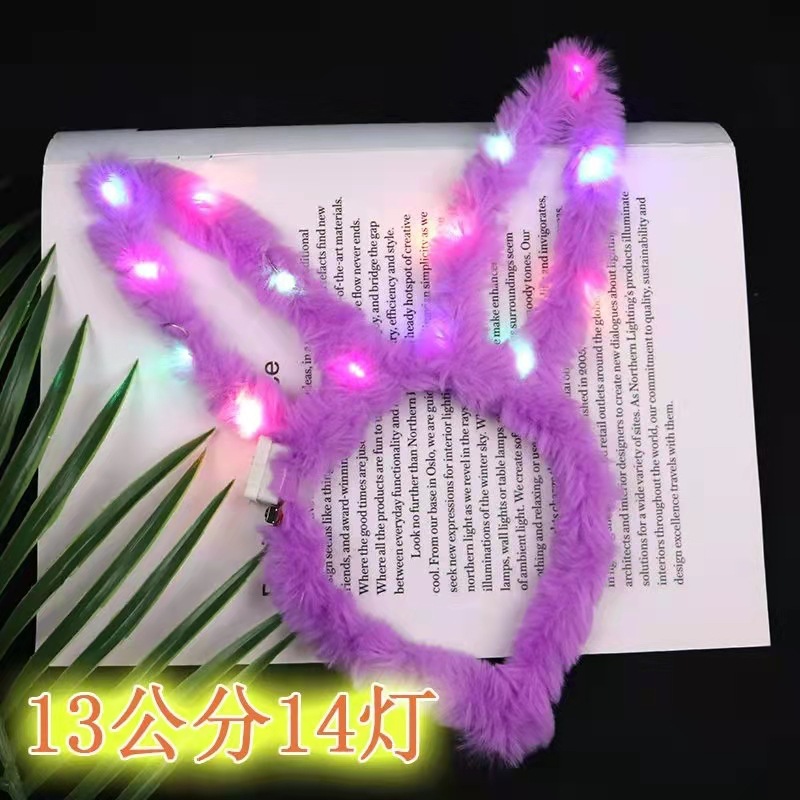 14灯发光兔耳朵/长毛兔耳朵/14灯发光长毛兔耳朵/14灯毛绒兔耳朵/发光发箍/闪光毛绒毛绒兔耳朵细节图